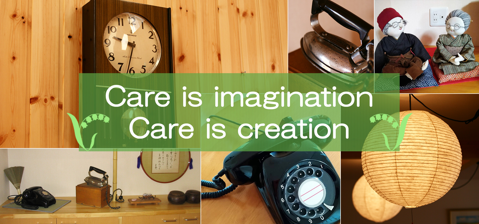 Care is imagination